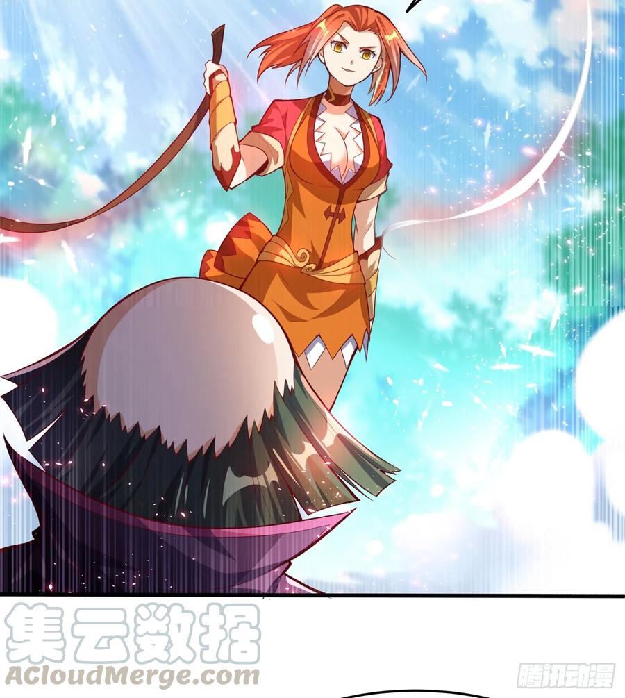 Wu ni ตอนที่ 39 หน้า 30