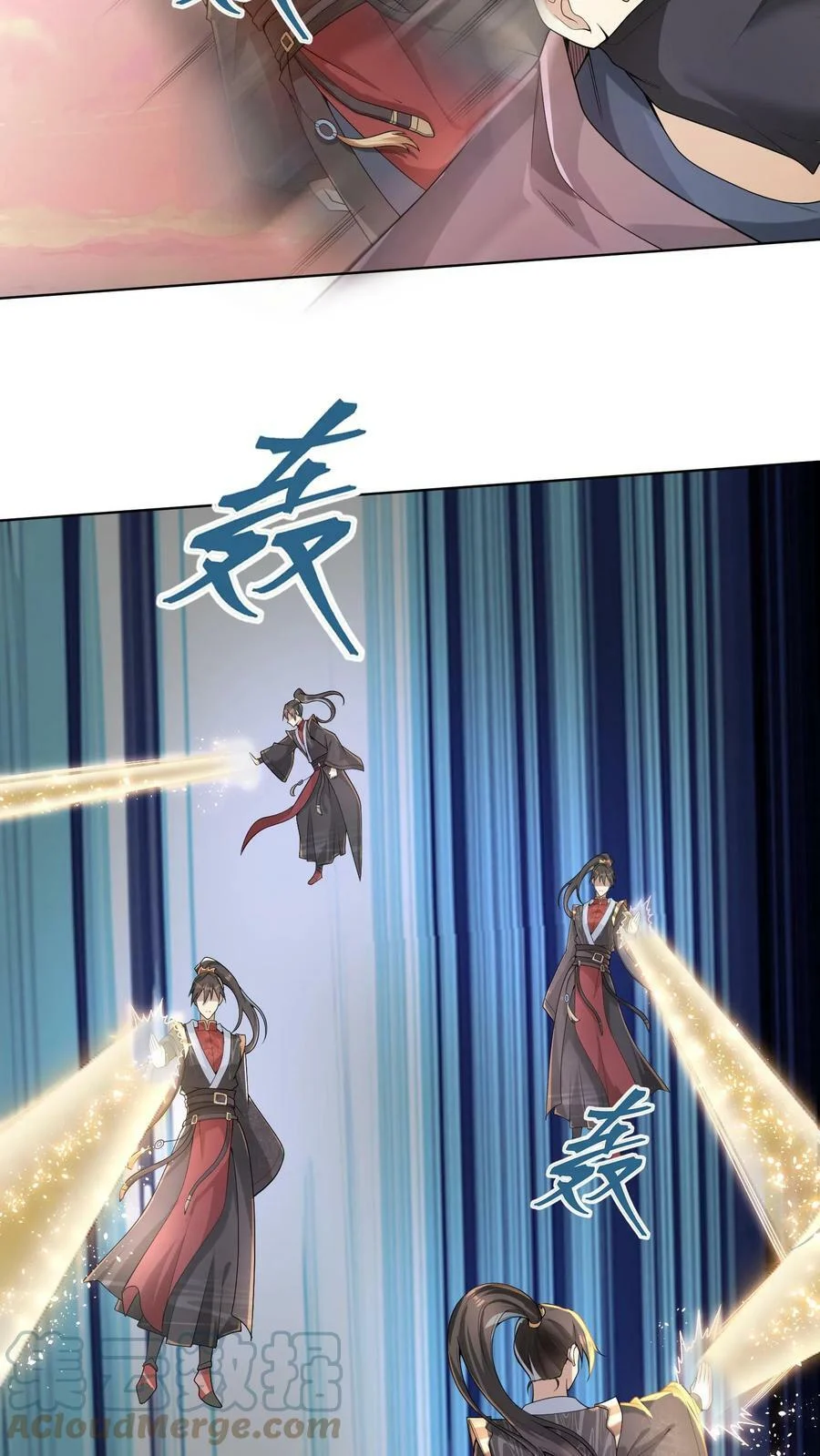 ข้าถูกอัญเชิญมาเพื่อช่วยจักรพรรดินี (ยังไม่ชนฉบับ) ตอนที่ 13 หน้า 10