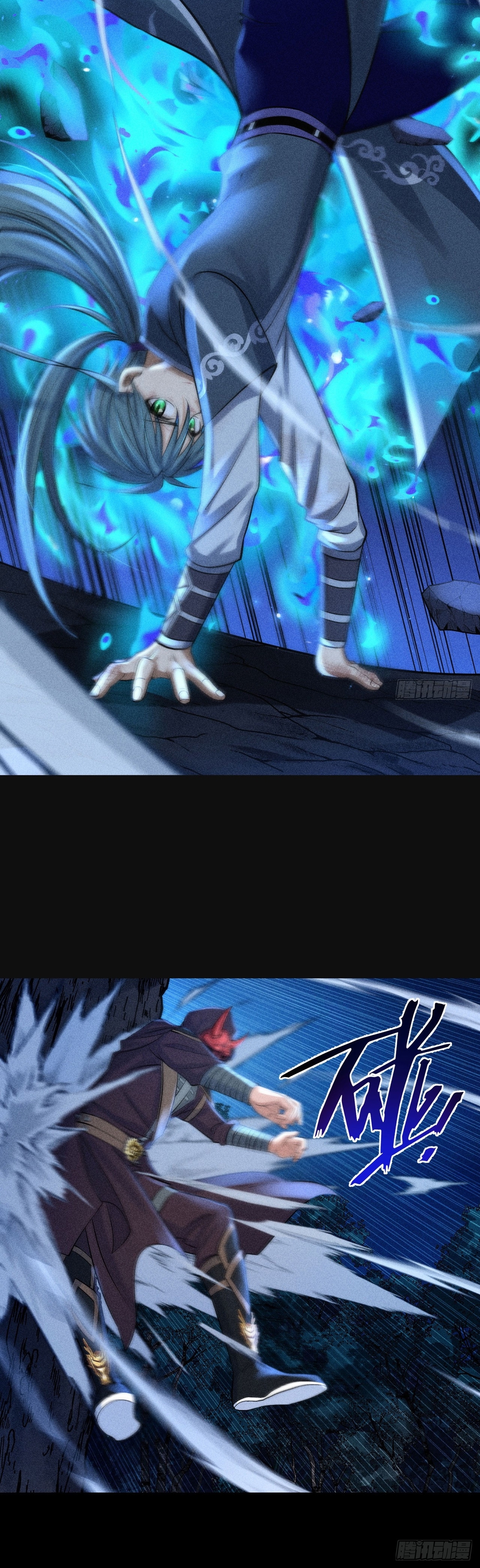 World Dominator - เจ้าแห่งผืนนภา ตอนที่ 12 หน้า 13