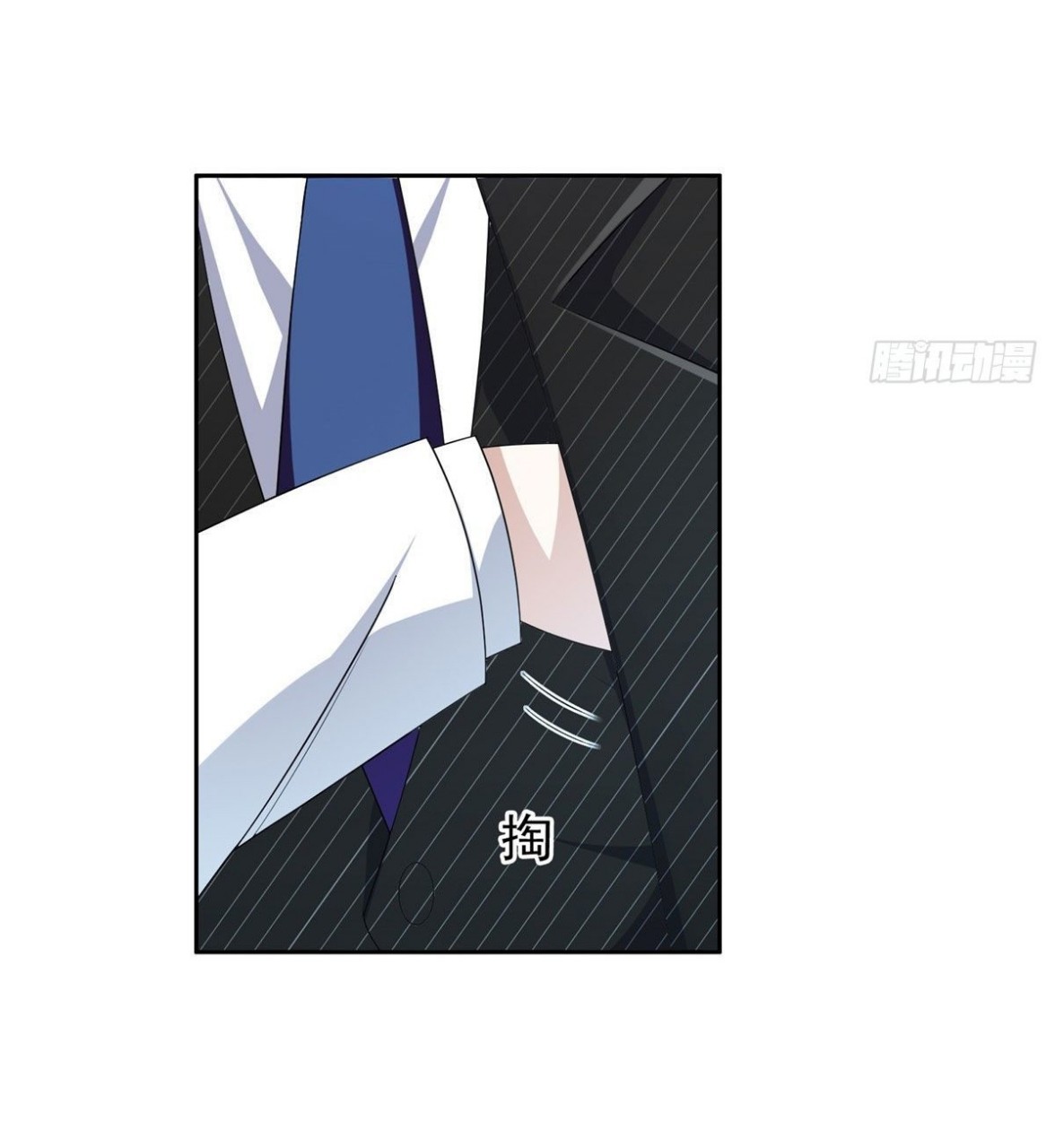 การเกิดใหม่ของพระเจ้ากับระบบผลาญเงินสุดกาว ตอนที่ 72 หน้า 26