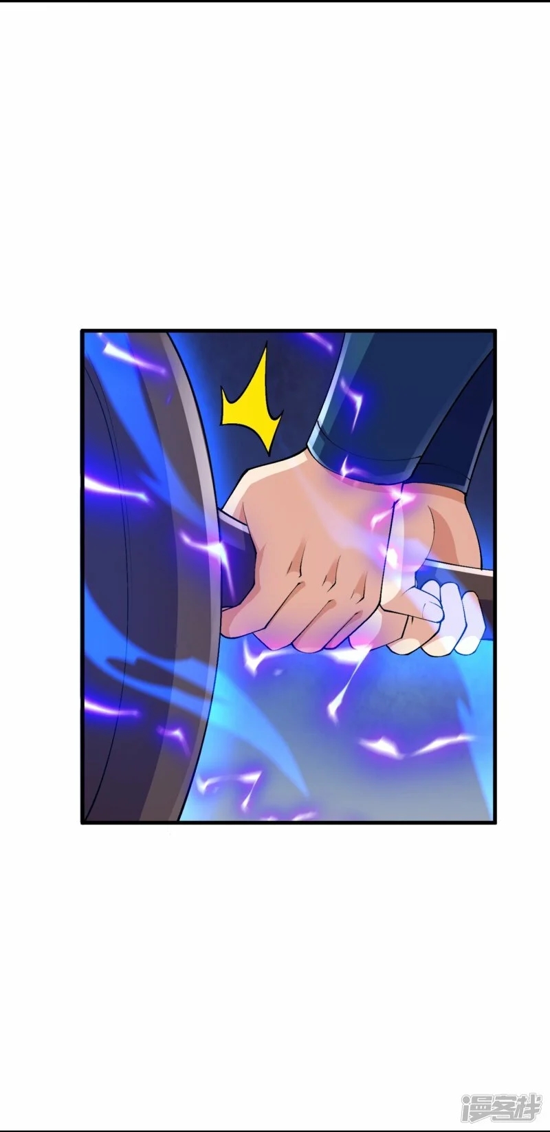 บรรพบุรุษผู้ขัดเกลากายา (ทันจีน) ตอนที่ 100 หน้า 10