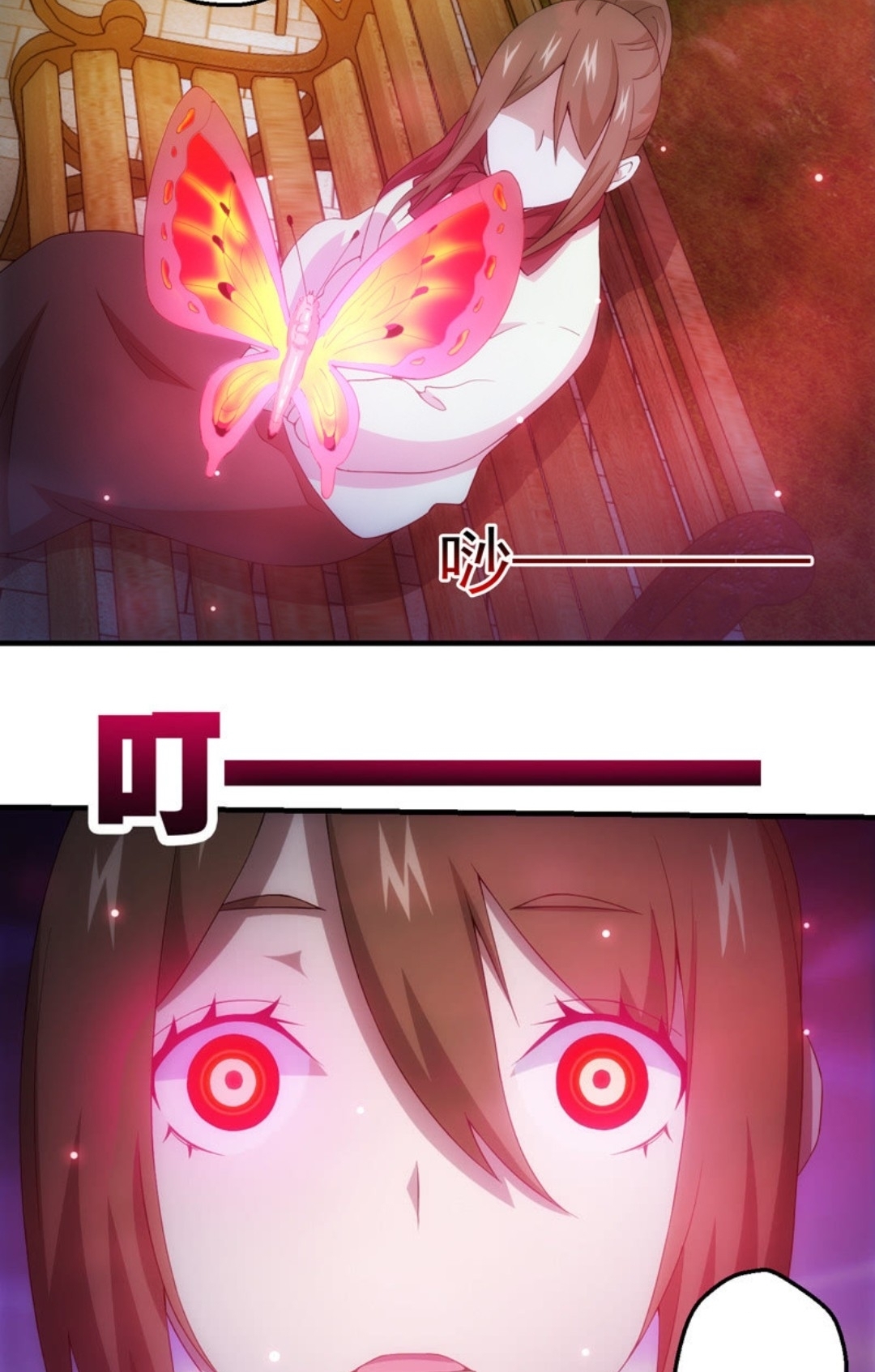 นักล่าพลังงาน SS2 ตอนที่ 5 หน้า 7