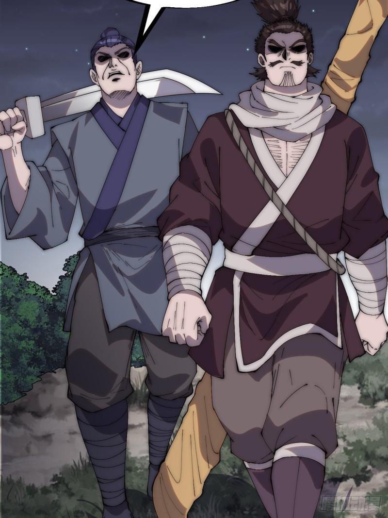 Starting a Mountain ตอนที่ 283 หน้า 27