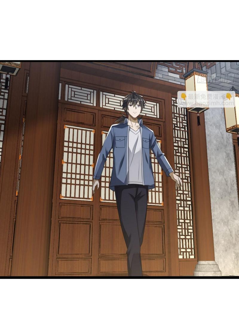 THE FIRST ORDER ตอนที่ 250 หน้า 32