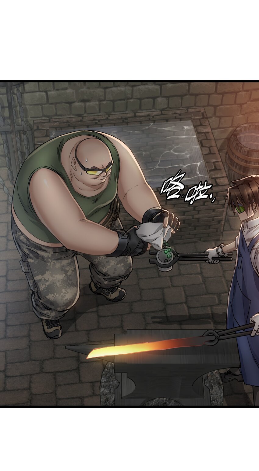 ช่างกล วันสิ้นโลก (Apocalypse Mechanic) ตอนที่ 14 หน้า 25