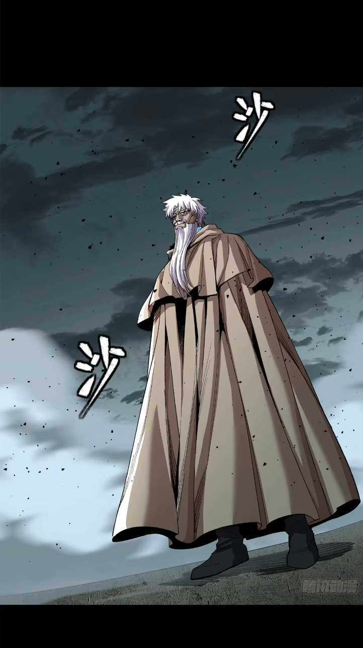 Legend of Star Genera ชนจีน ตอนที่ 153 หน้า 20