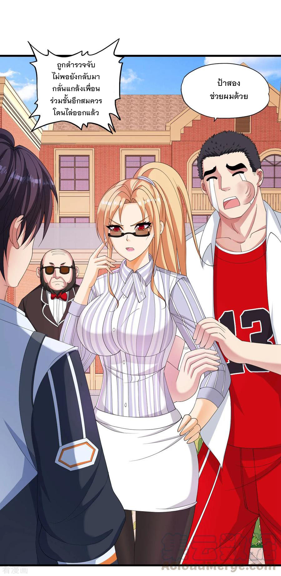 ทหารแพทย์สุดแกร่งผันตัวมาเป็นบอดี้การ์ด ตอนที่ 35 หน้า 5