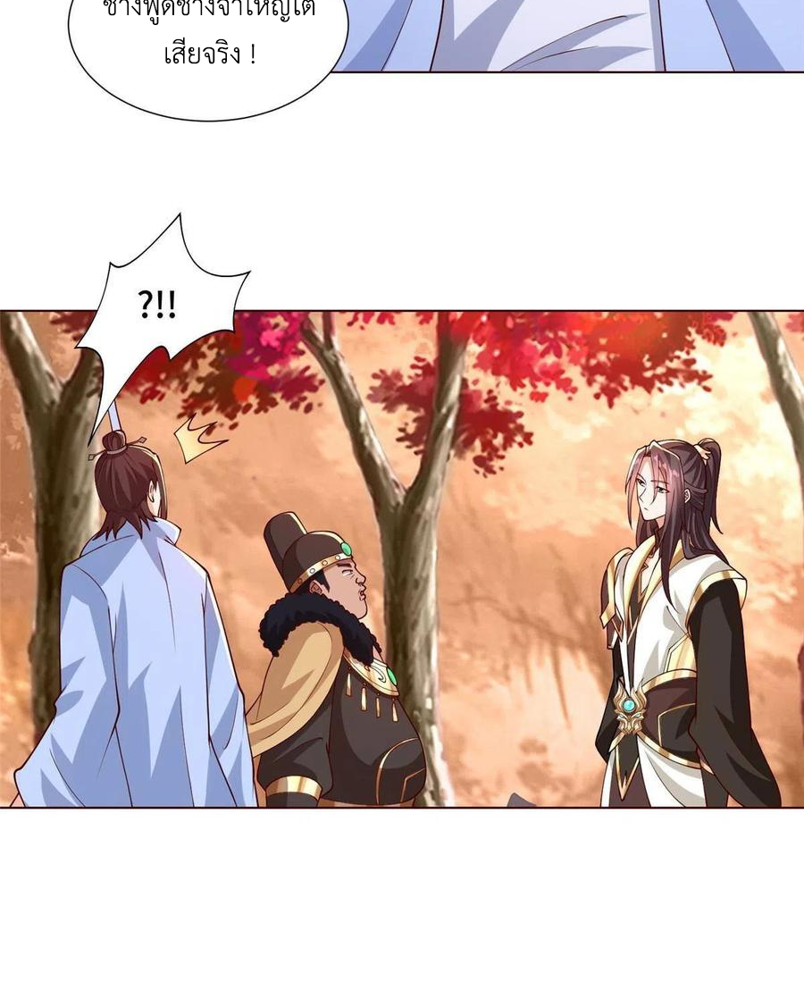 (ชนจีน) Dragon Master (จูหมิง นักรบเซียนมังกร) ตอนที่ 114 หน้า 35