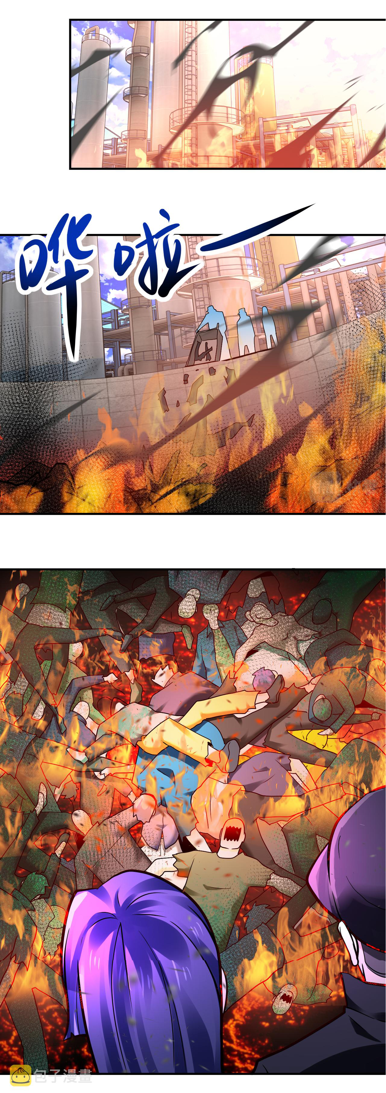 Apocalyptic Super System ตอนที่ 334 หน้า 4