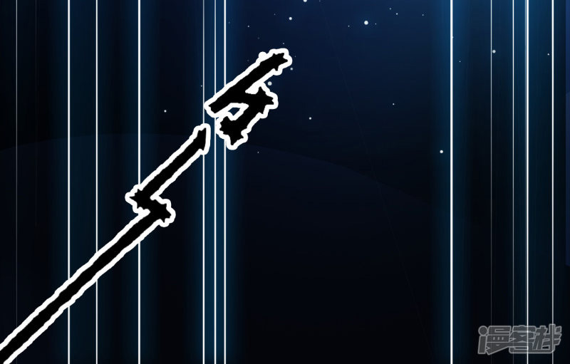 ราชาดอกไม้อมตะ ตอนที่ 28 หน้า 26