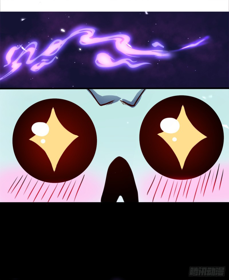 Abrí las puertas de el infierno ข้าเปิดแดนยมโลก ตอนที่ 3 หน้า 21