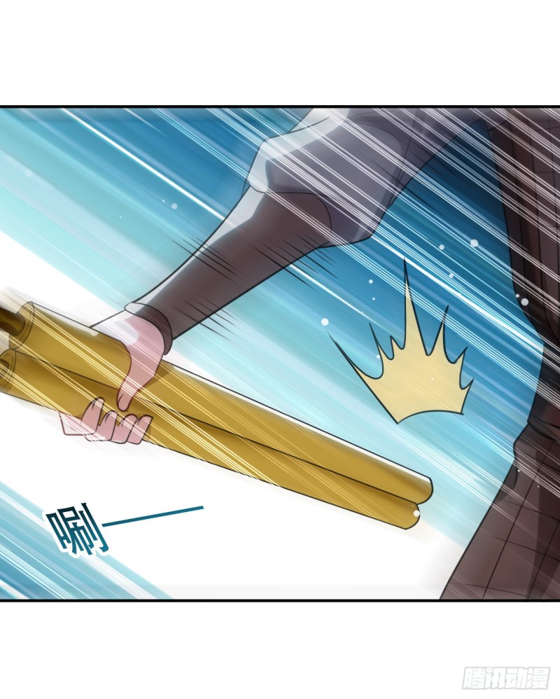 The ultimate son-in-law from different world ตอนที่ 58 หน้า 32