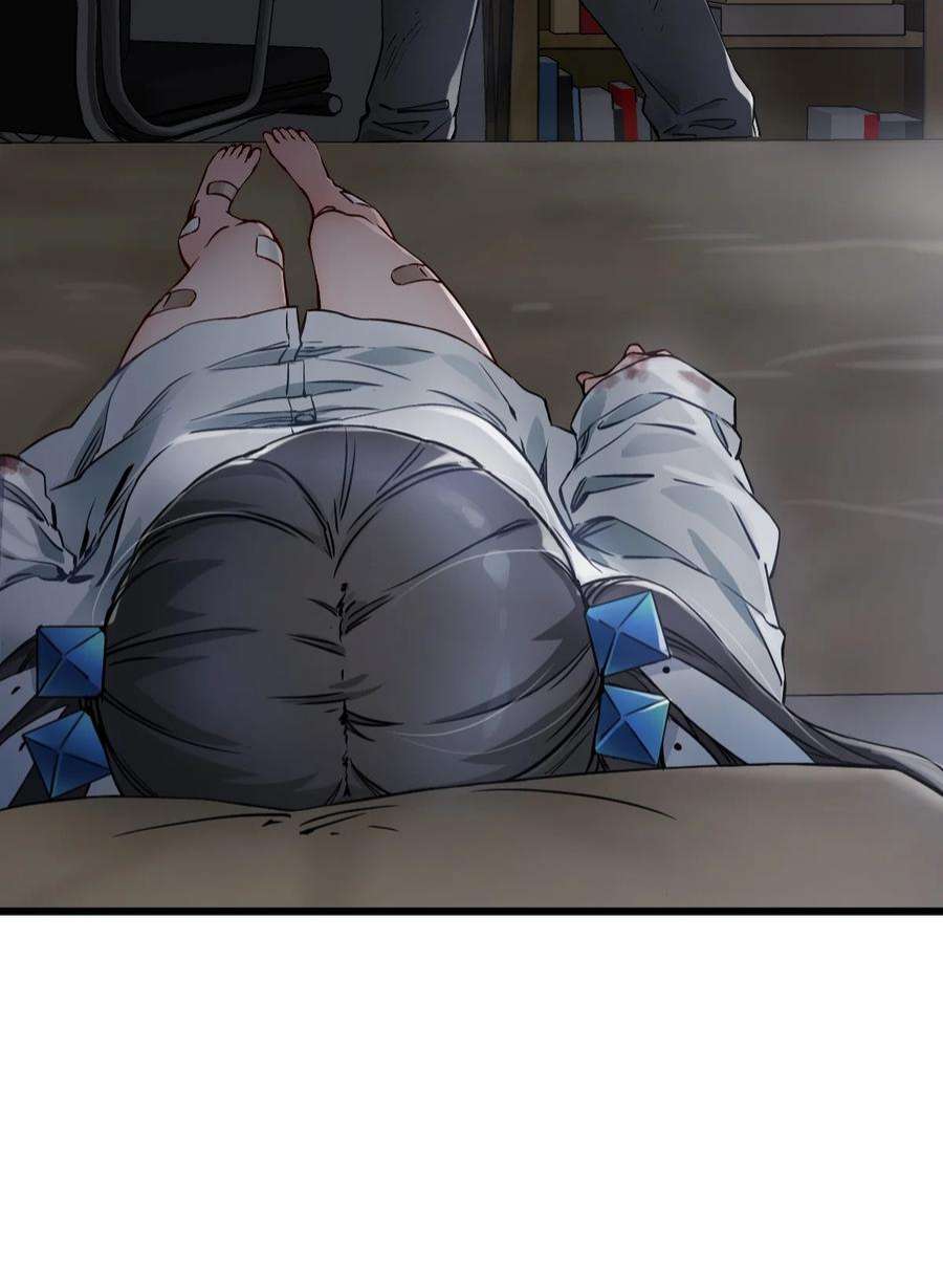 ช่างกล วันสิ้นโลก (Apocalypse Mechanic) ตอนที่ 8 หน้า 37