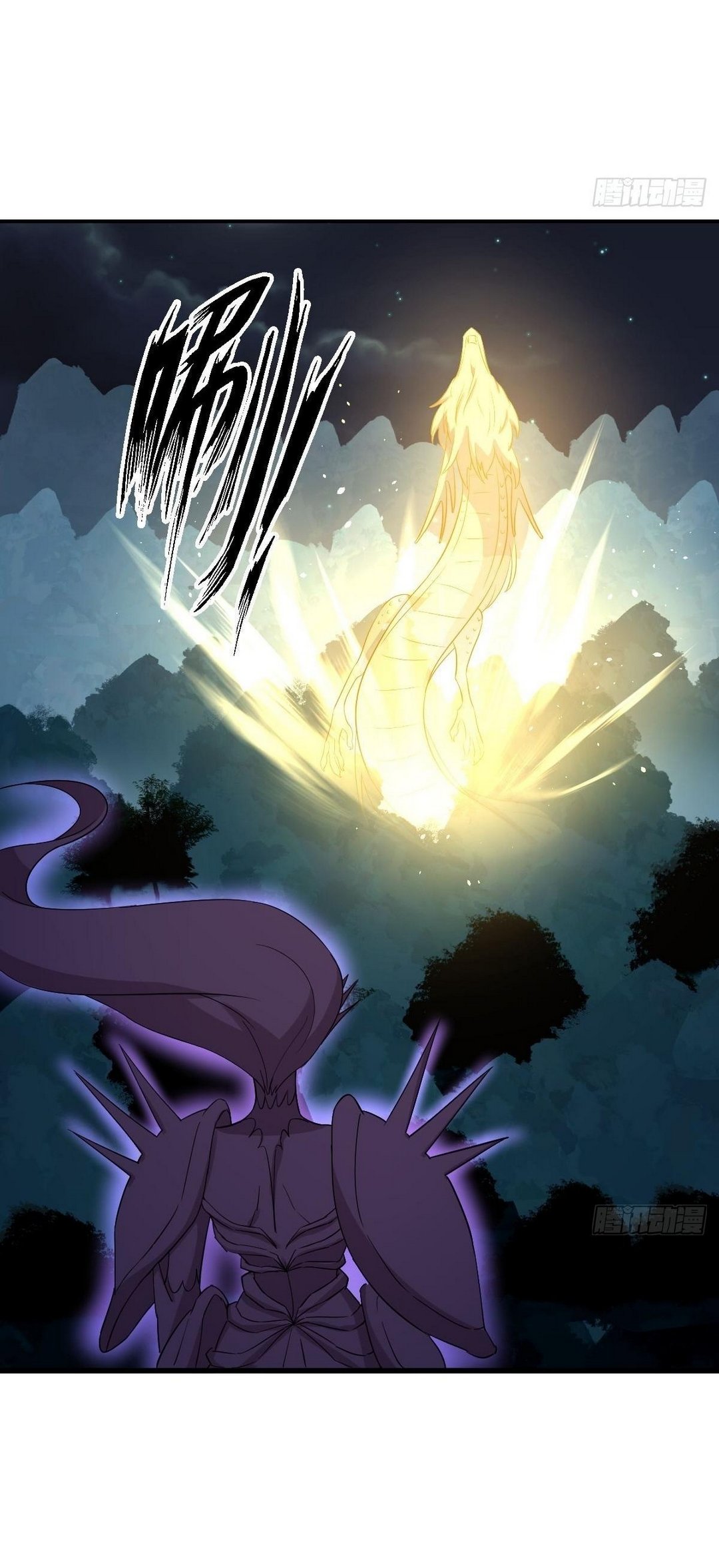 Immortal Swordsman in The Reverse World ข้าเซียนกระบี่ไม่เกาะสตรี ตอนที่ 376 หน้า 19
