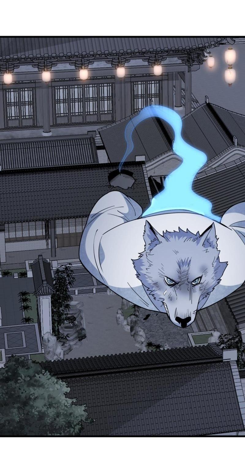 Lan Ke Qi Yuan ตอนที่ 176 หน้า 22