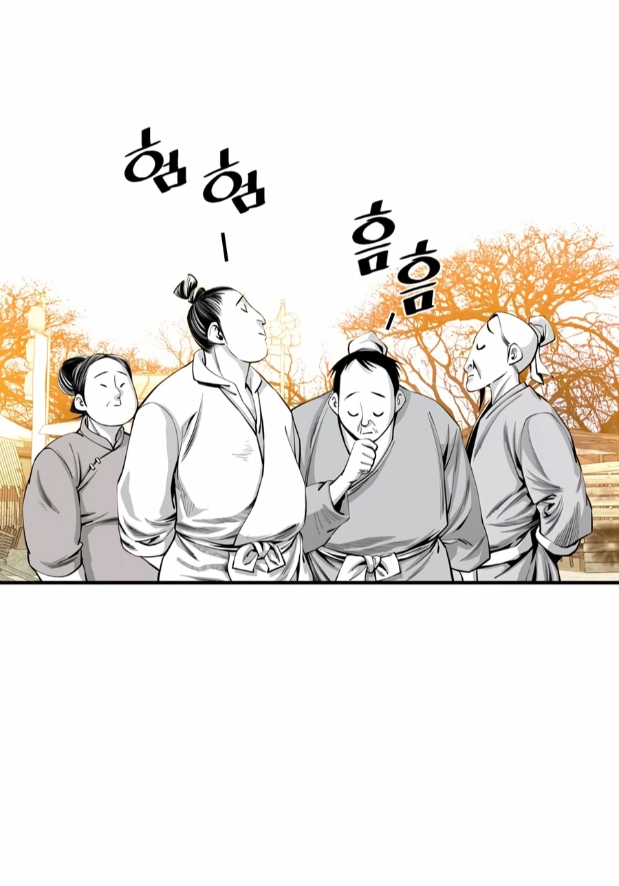 เส้นทางสู่สวรรค์ ตอนที่ 8 หน้า 29