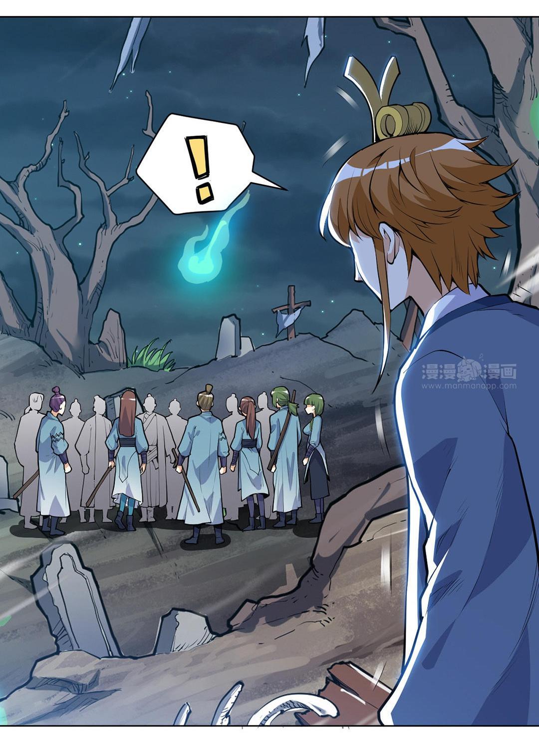 Martial Emperor ตอนที่ 24 หน้า 25