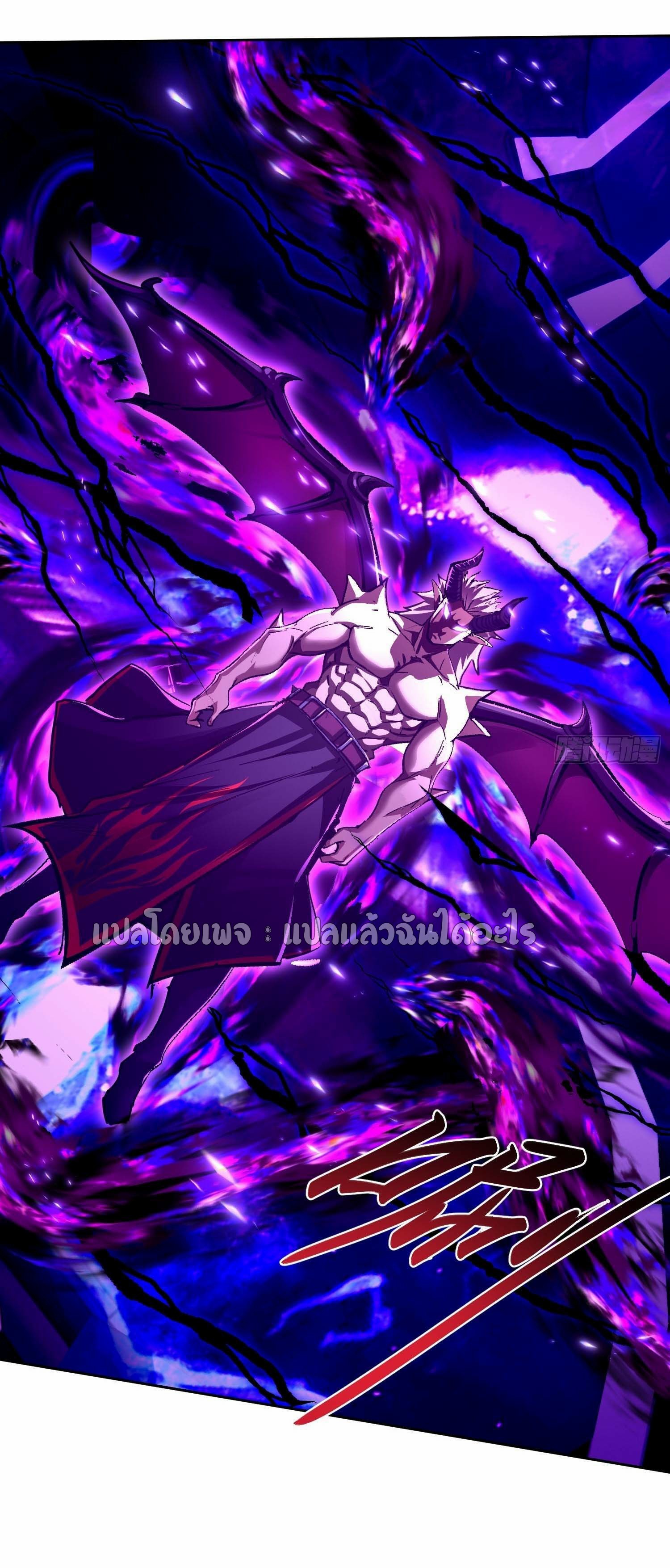 เป้าหมายของฉันคือเปิดฮาเร็มในต่างโลก ตอนที่ 28 หน้า 48