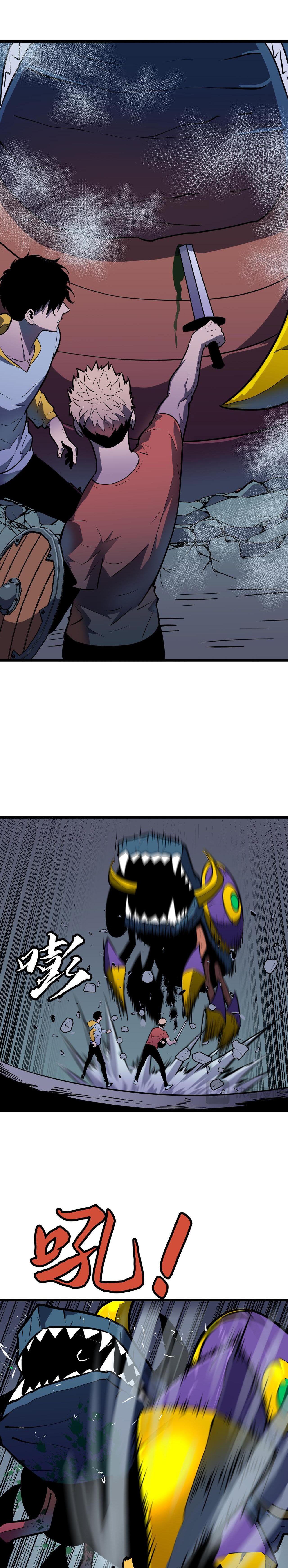 [ชนจีน]จอมมารหย่งชิง ตอนที่ 2 หน้า 15