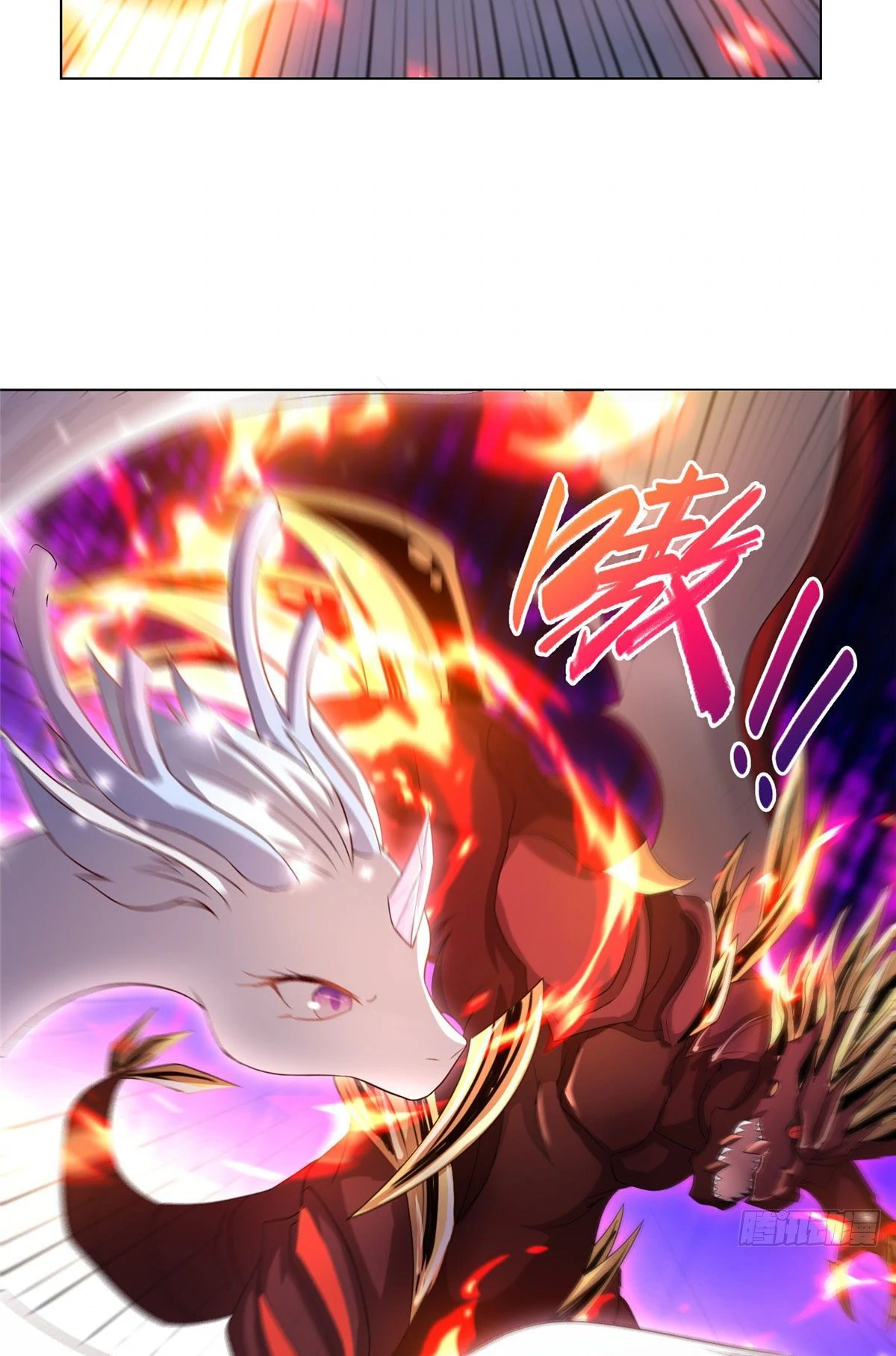 (ชนจีน) Dragon Master (จูหมิง นักรบเซียนมังกร) ตอนที่ 18 หน้า 26