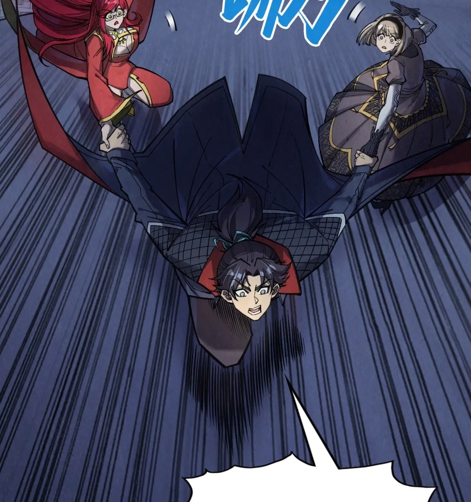 มหาเทพนิรันดร์กาล ตอนที่ 173 หน้า 3