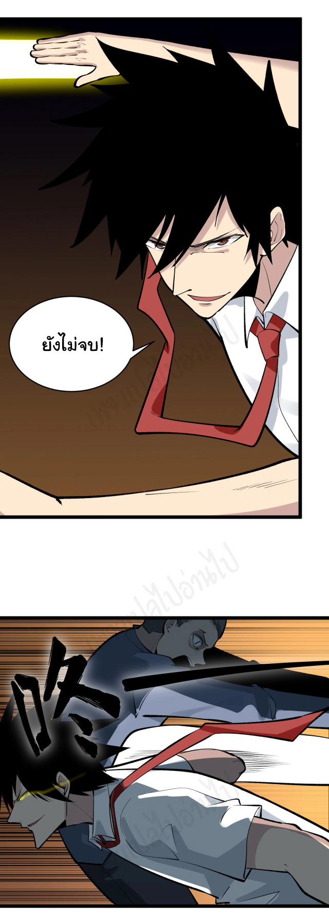 Sanjie Taobao Store ระบบร้านค้าเทพเจ้า ตอนที่ 173 หน้า 13