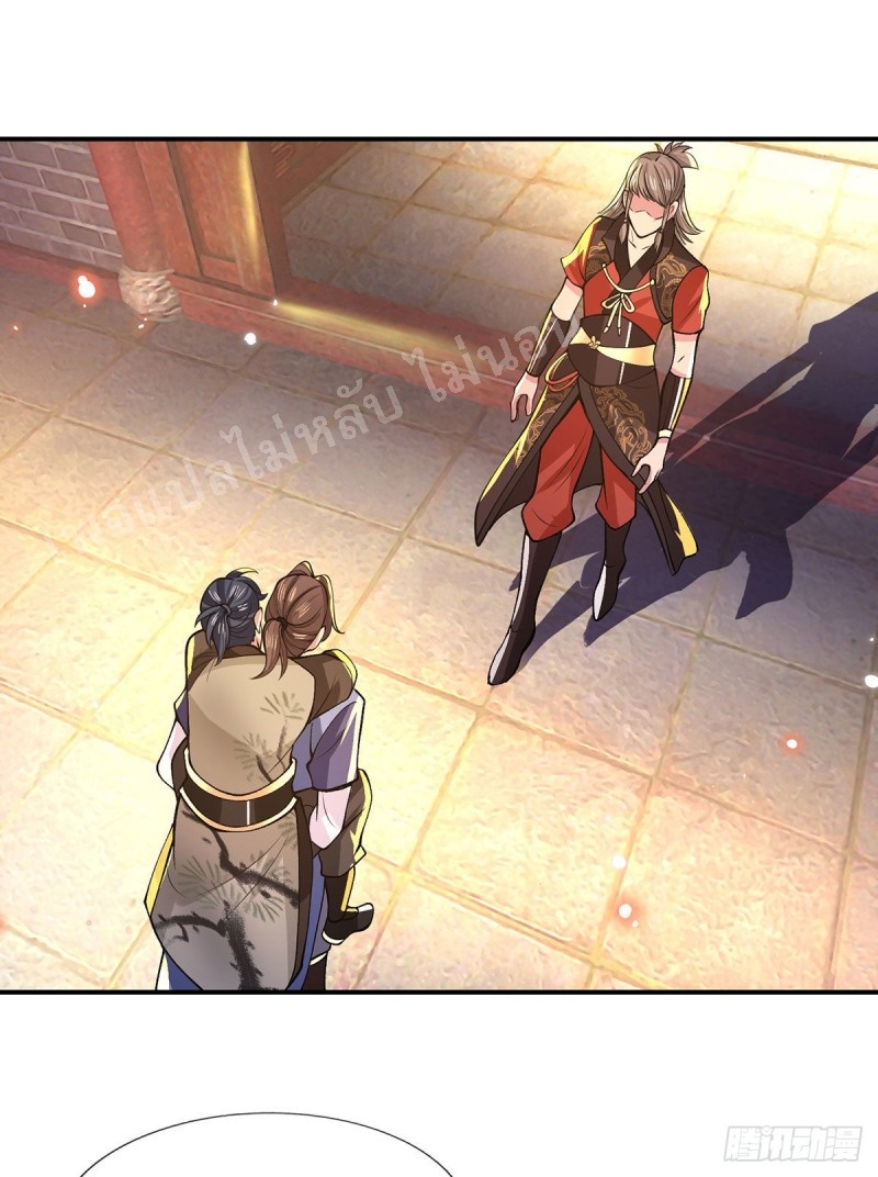 ราชันย์เทพยุทธ์มังกรผงาดฟ้า ตอนที่ 32 หน้า 10