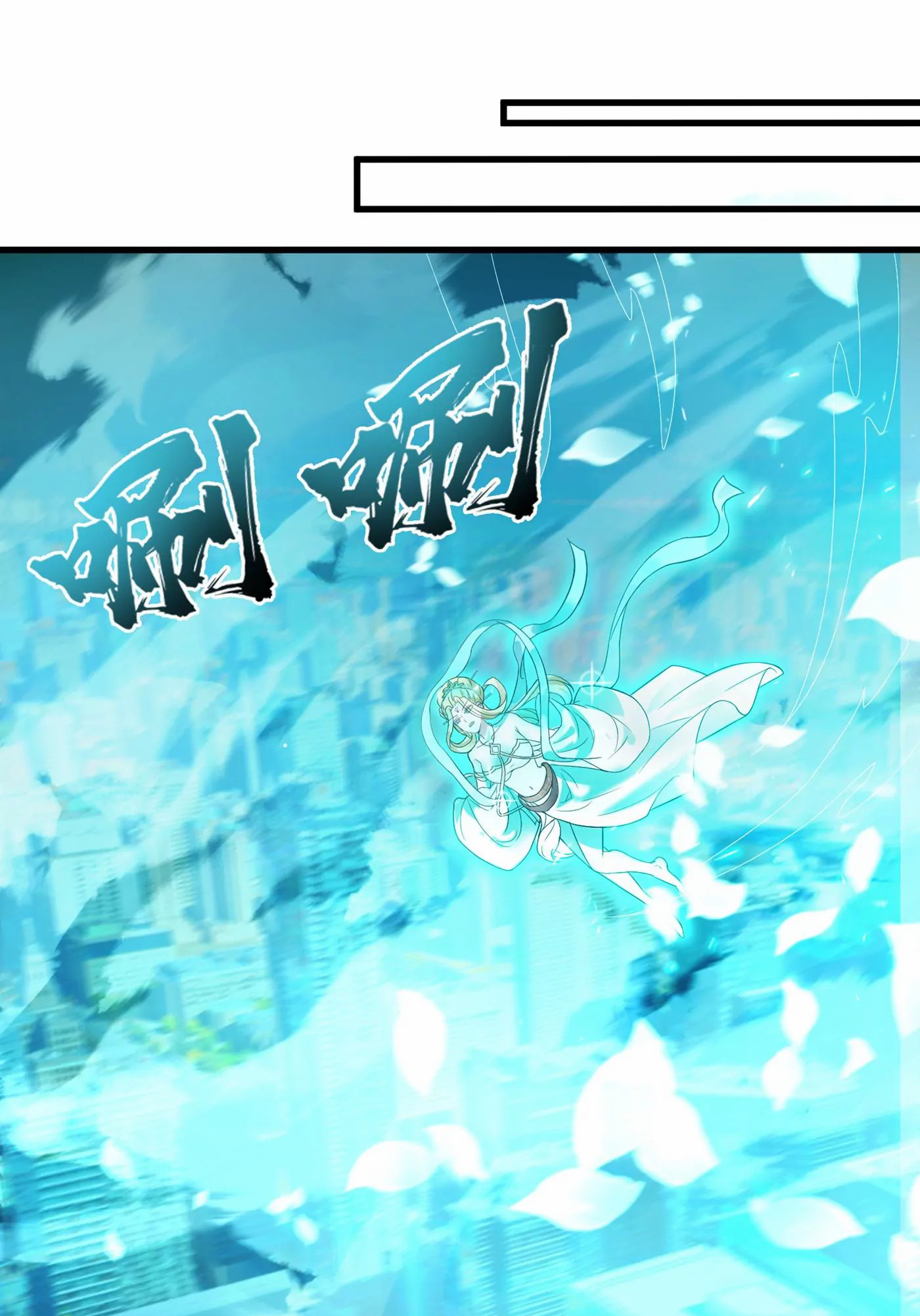 (จบ) Cultivate Immortality in The World of Superpowers (ปรมาจารย์ผู้ฝึกตนในโลกฮีโร่) ตอนที่ 1 หน้า 40