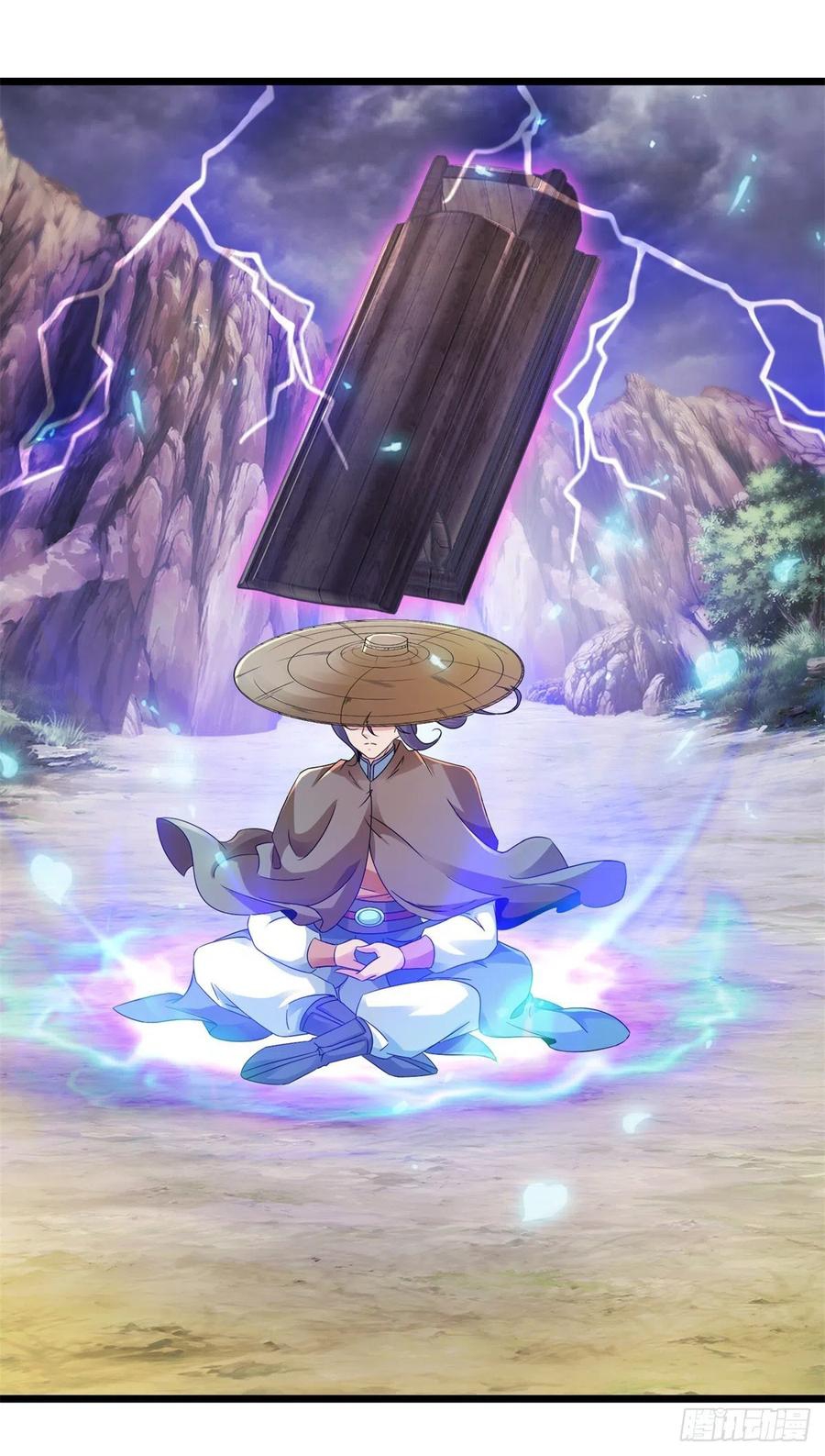 จักรพรรดิวิญญาณศักดิ์สิทธิ์ (ทันจีน) ตอนที่ 147 หน้า 16