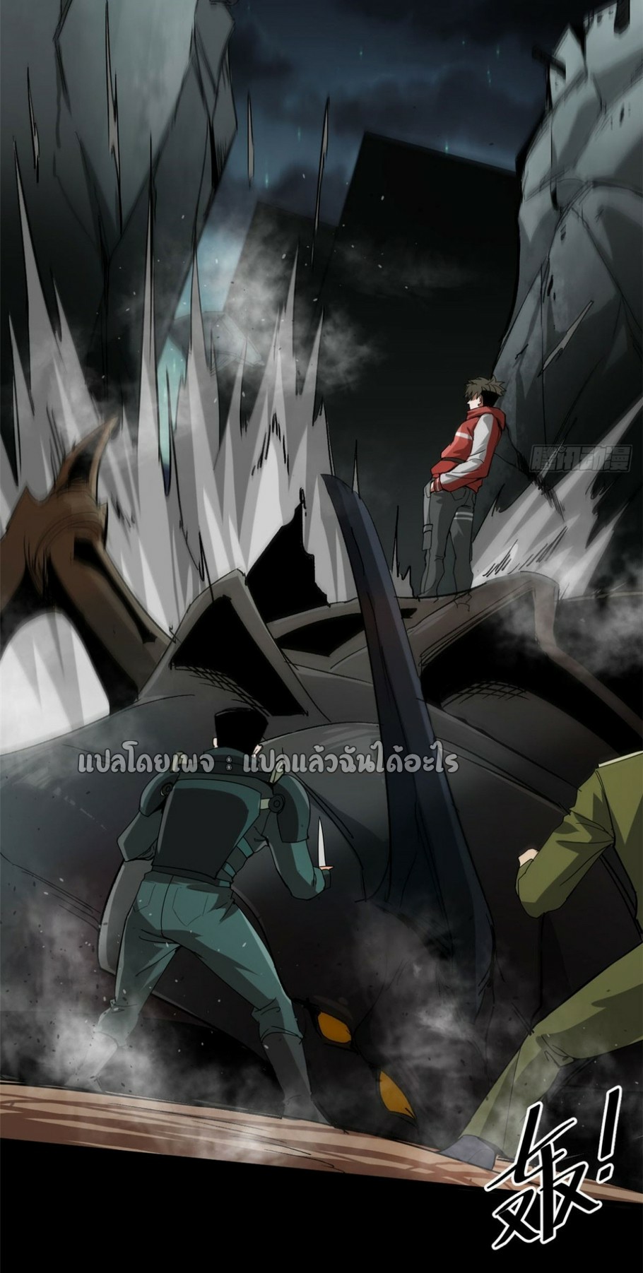 รูเล็ตเวิลด์ สุ่มไอเทมเอาชีวิตรอด ตอนที่ 99 หน้า 9