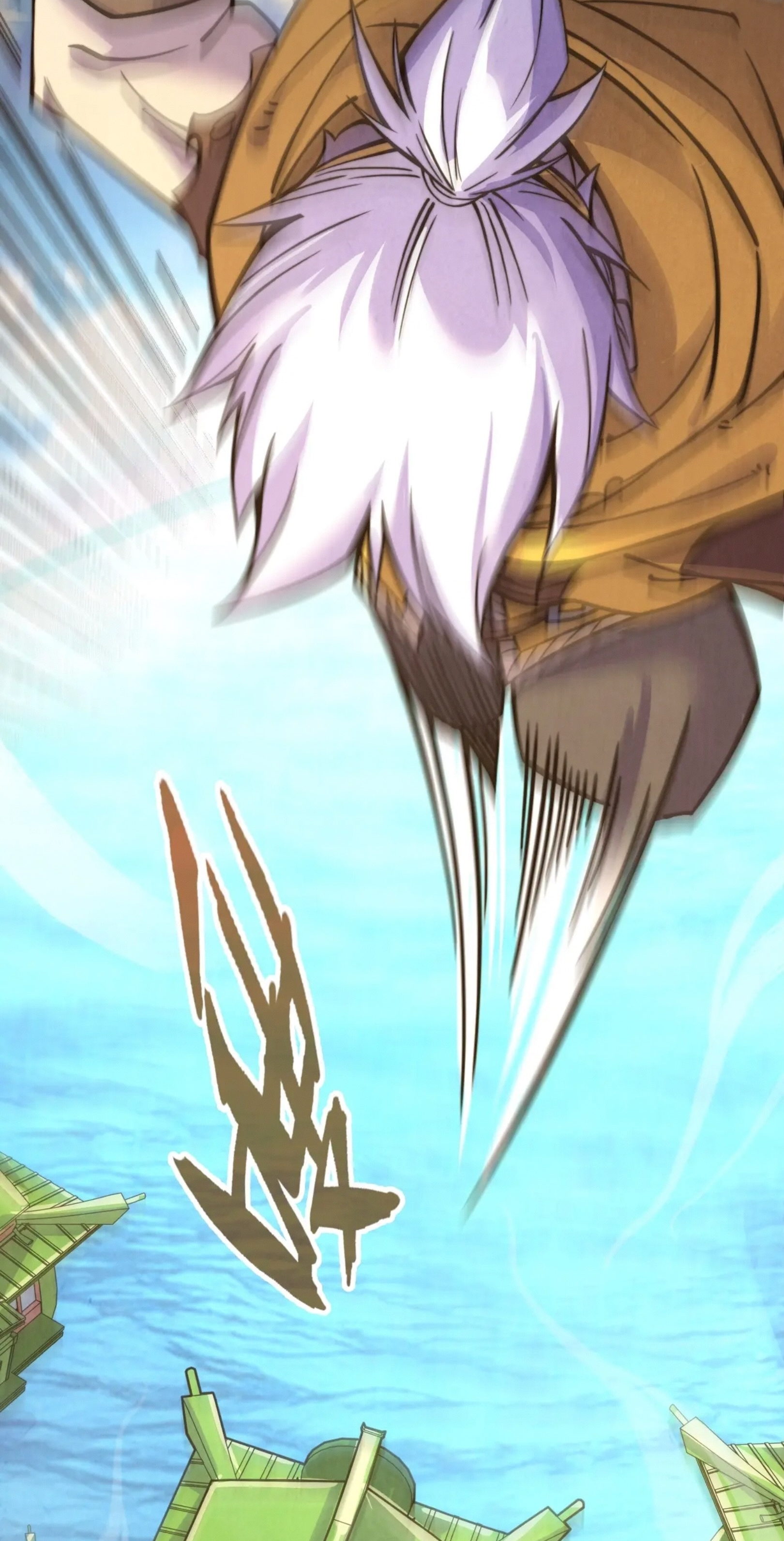 มหาเทพนิรันดร์กาล ตอนที่ 104 หน้า 14