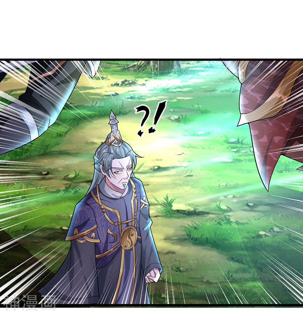 Shura Sword Sovereign ตอนที่ 67 หน้า 16