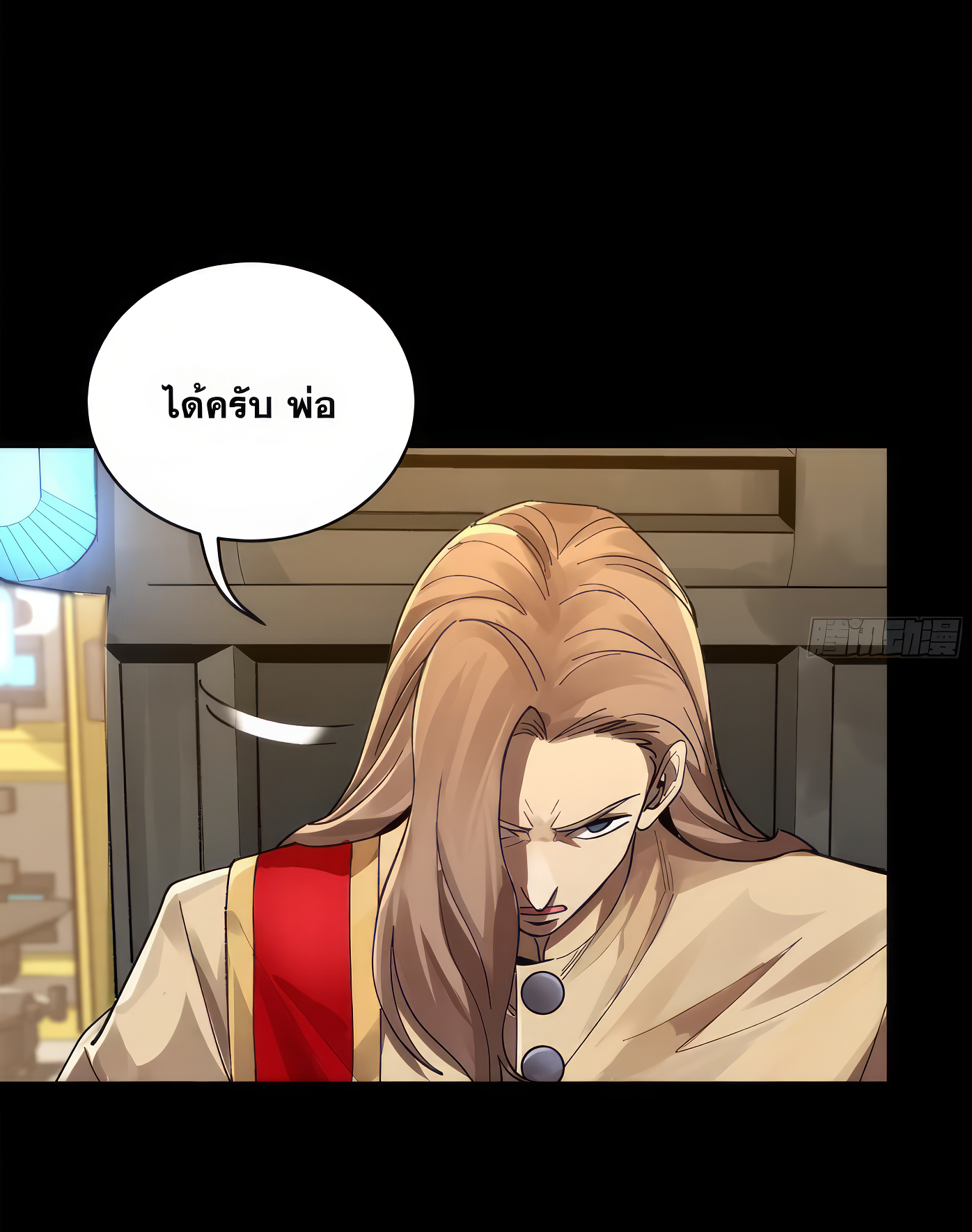 Legend of Star Genera ชนจีน ตอนที่ 169 หน้า 39