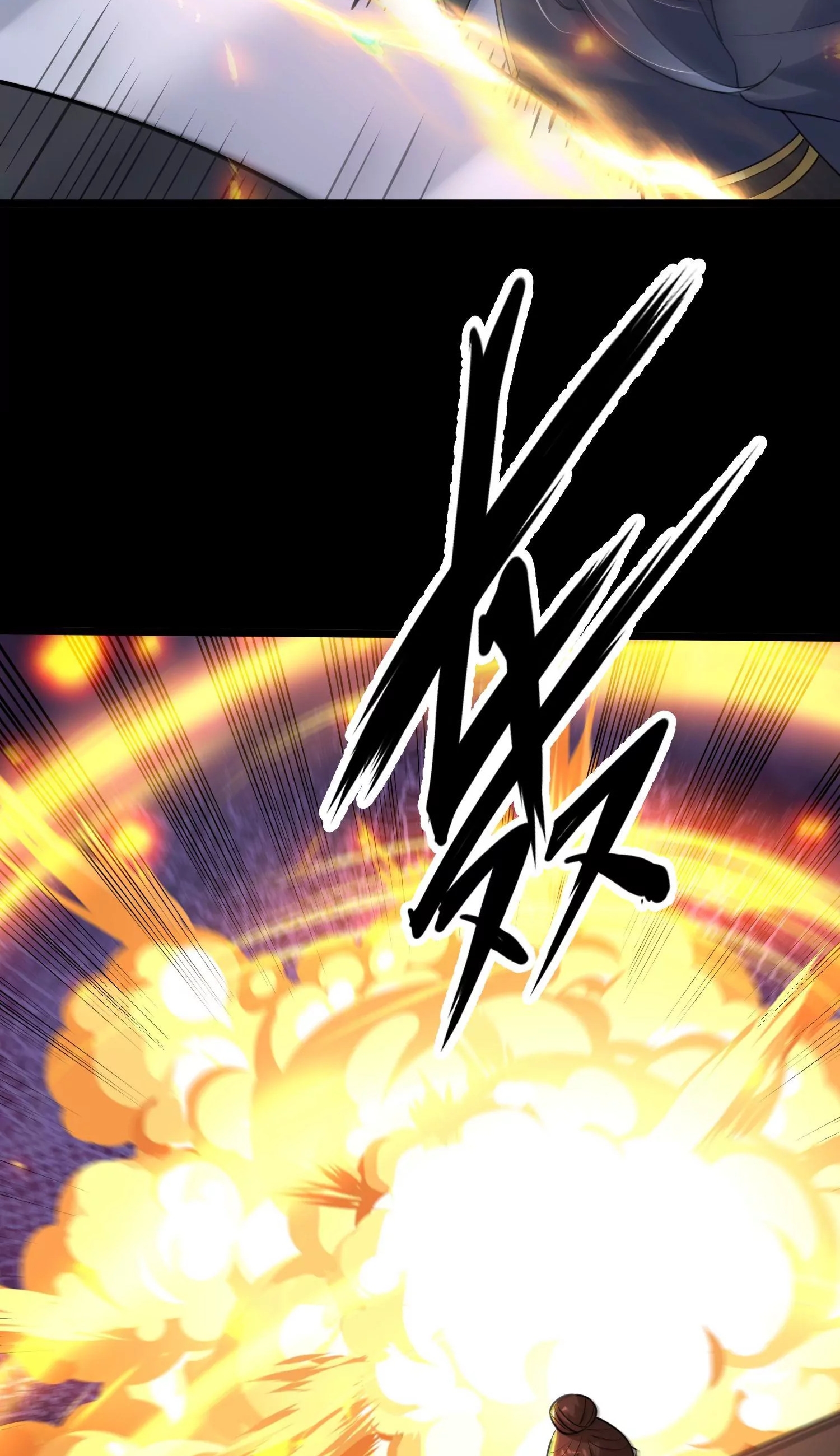 ท้าทายดินแดนพระเจ้า ตอนที่ 8 หน้า 37