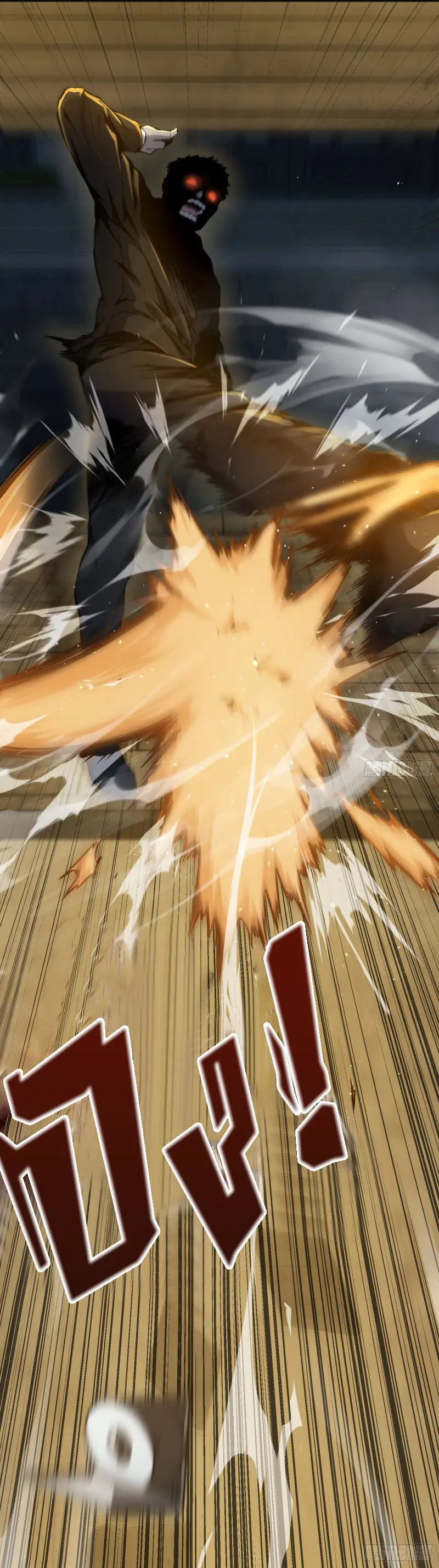 All starts with Ubume ตอนที่ 2 หน้า 19