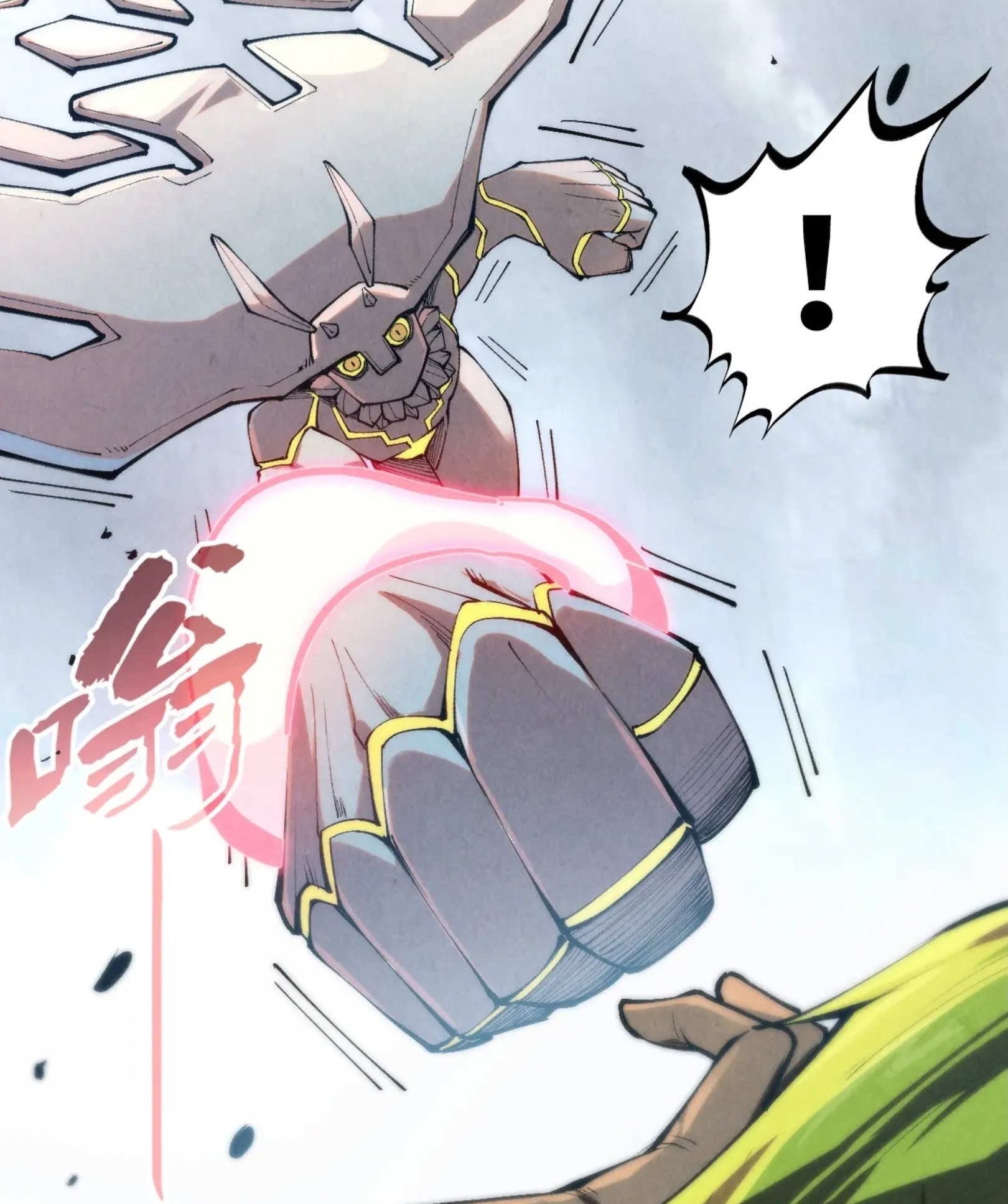 มหาเทพนิรันดร์กาล ตอนที่ 224 หน้า 60