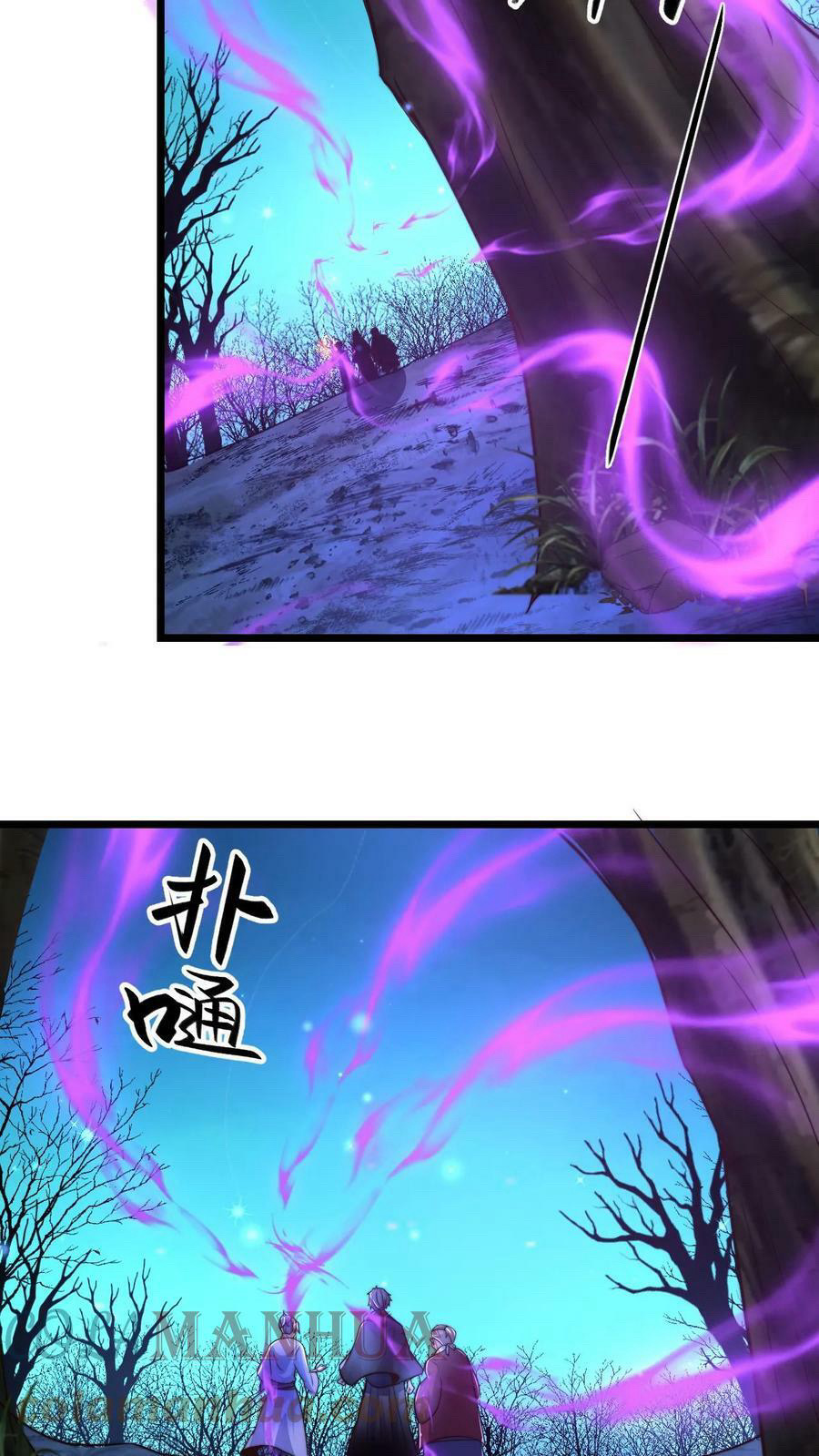 ระบบไร้เทียมทานเมื่อถูกปีศาจโจมตี ตอนที่ 58 หน้า 36