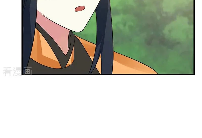 Chaos Alchemist (วิบัติการณ์เทพเซียนโอสถ) ตอนที่ 99 หน้า 36