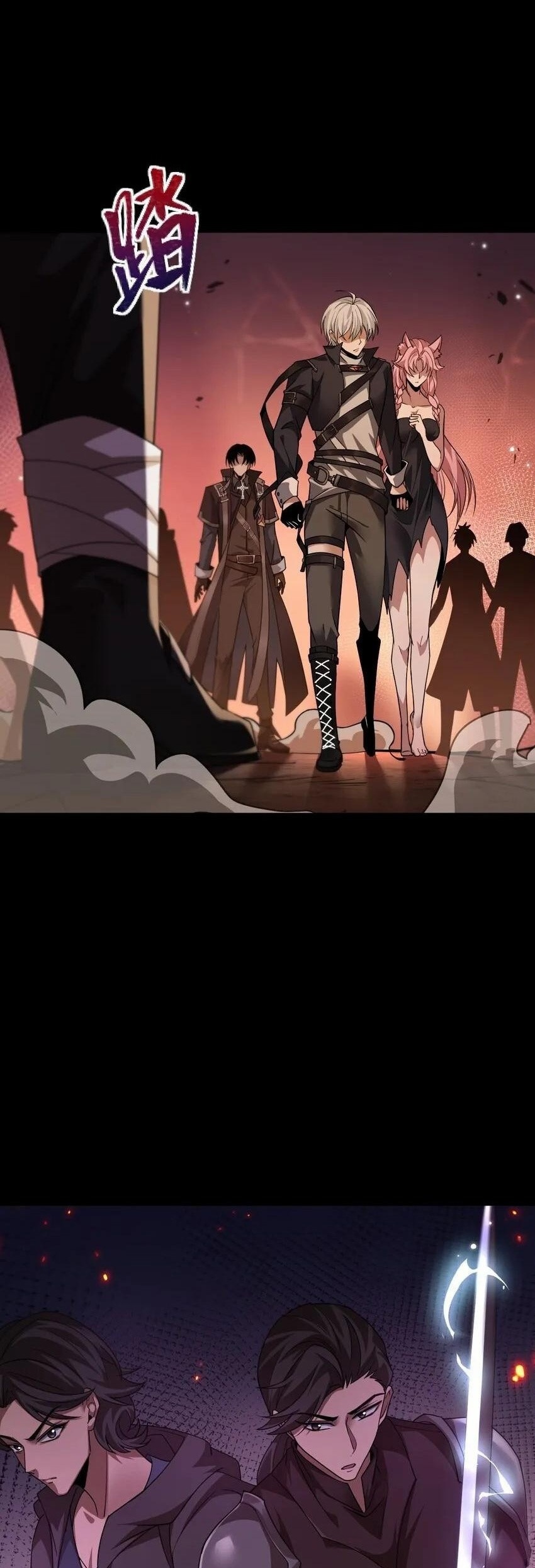 เมื่อจอมมารสุดแกร่งกลายมาเป็นไอ้ไก่อ่อน ตอนที่ 7 หน้า 27