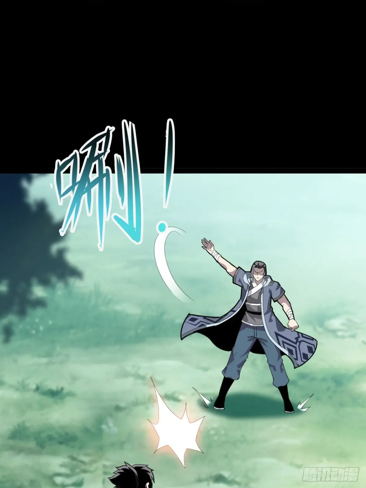 สำนักศาสตรารบ Battle Armor Academy ตอนที่ 7 หน้า 45