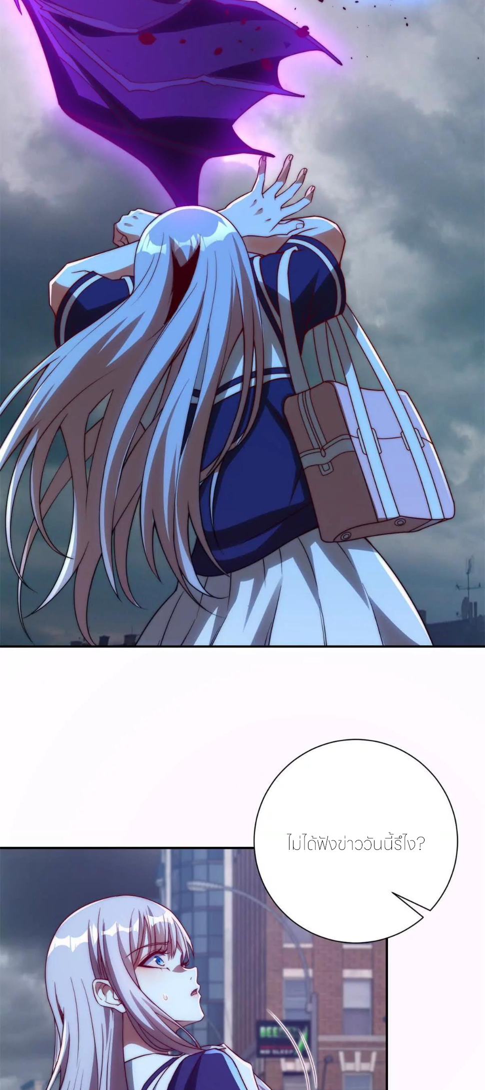 เกิดใหม่เพื่อแก้แค้น ฉันจะเหยียบศัตรูทั้งหมด! ตอนที่ 21 หน้า 33