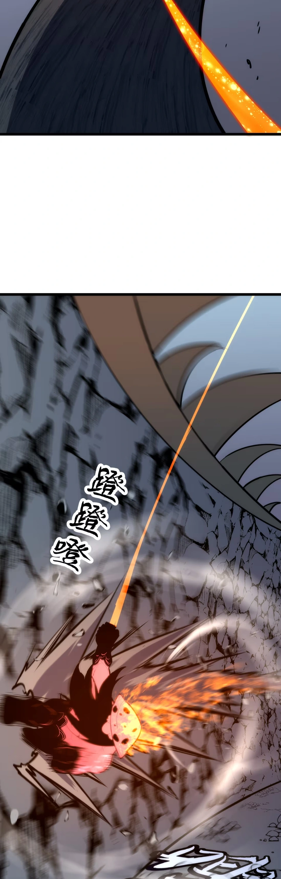[ชน] การผงาดของราชาเห็ด - Rise of the Mushroom King ตอนที่ 5 หน้า 25