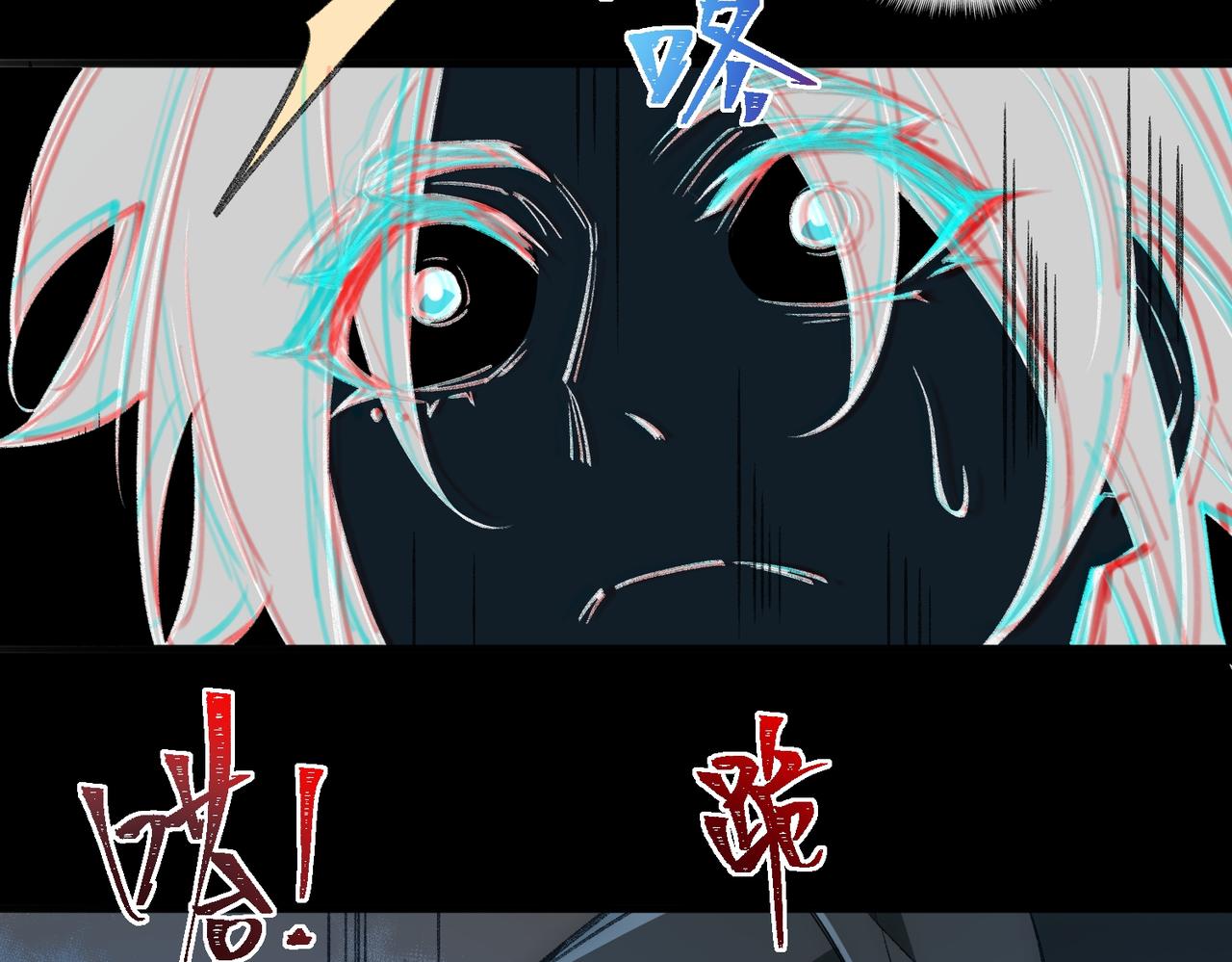 I created an Urban Legend ตอนที่ 30 หน้า 91