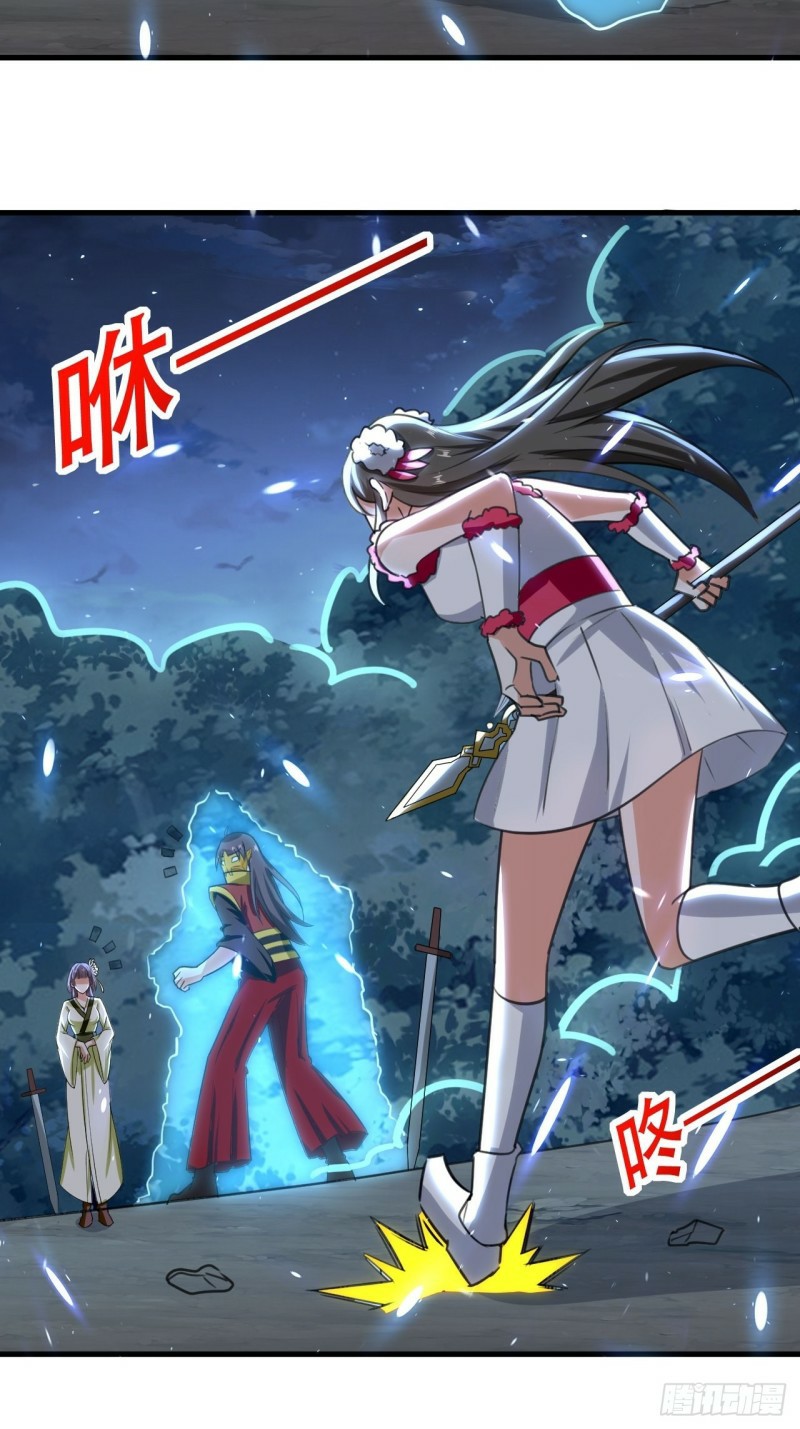 The ultimate son-in-law from different world ตอนที่ 92 หน้า 15