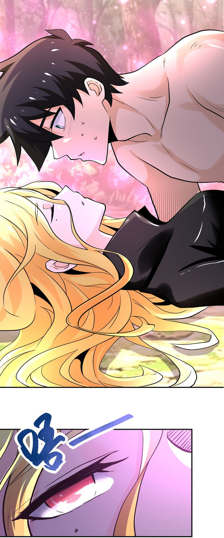 Apocalyptic Super System ตอนที่ 115 หน้า 32