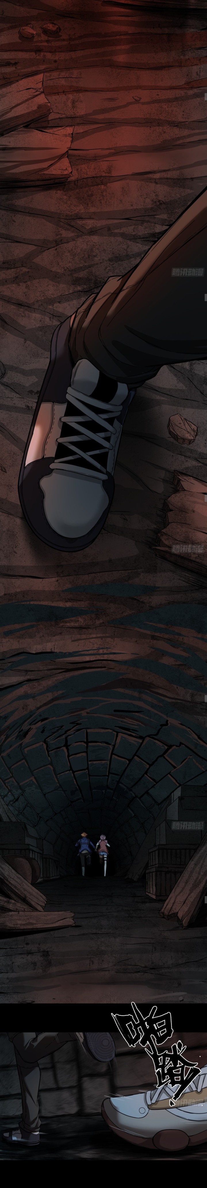 Please Slay The Demon! Young Master! ตอนที่ 3 หน้า 17