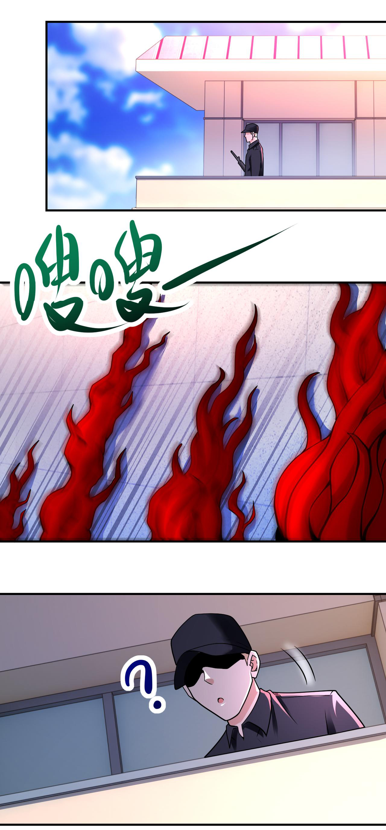 Apocalyptic Super System ตอนที่ 345 หน้า 17