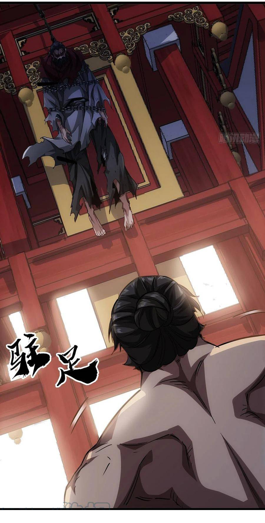 Demon Emperor ตอนที่ 38 หน้า 29