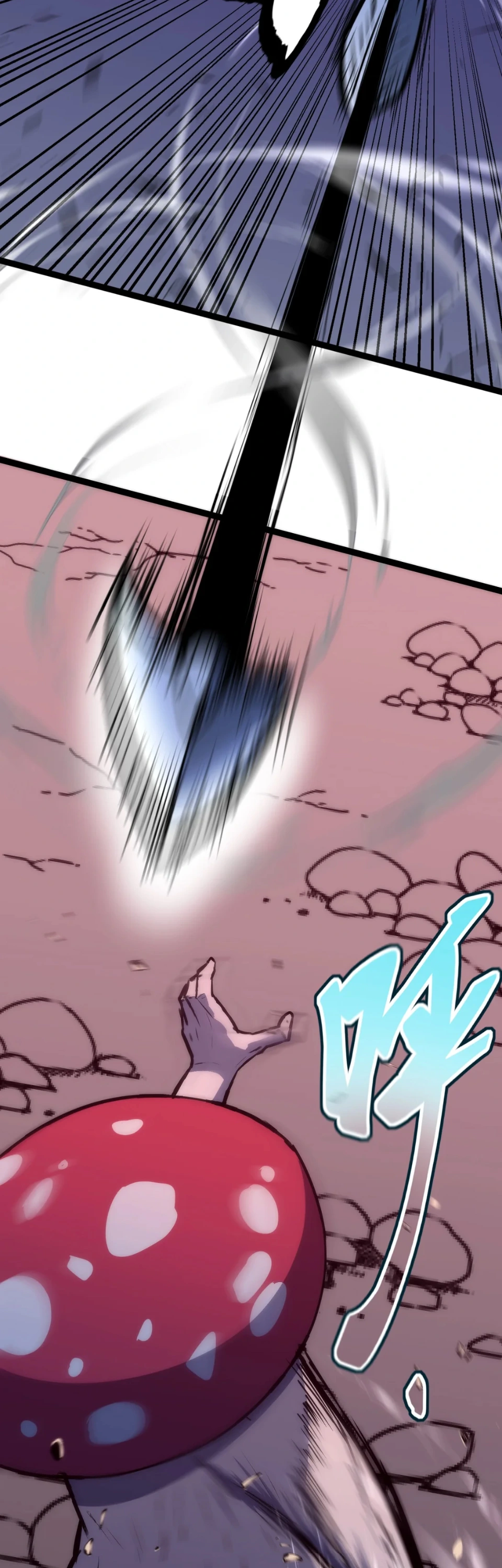 [ชน] การผงาดของราชาเห็ด - Rise of the Mushroom King ตอนที่ 2 หน้า 6