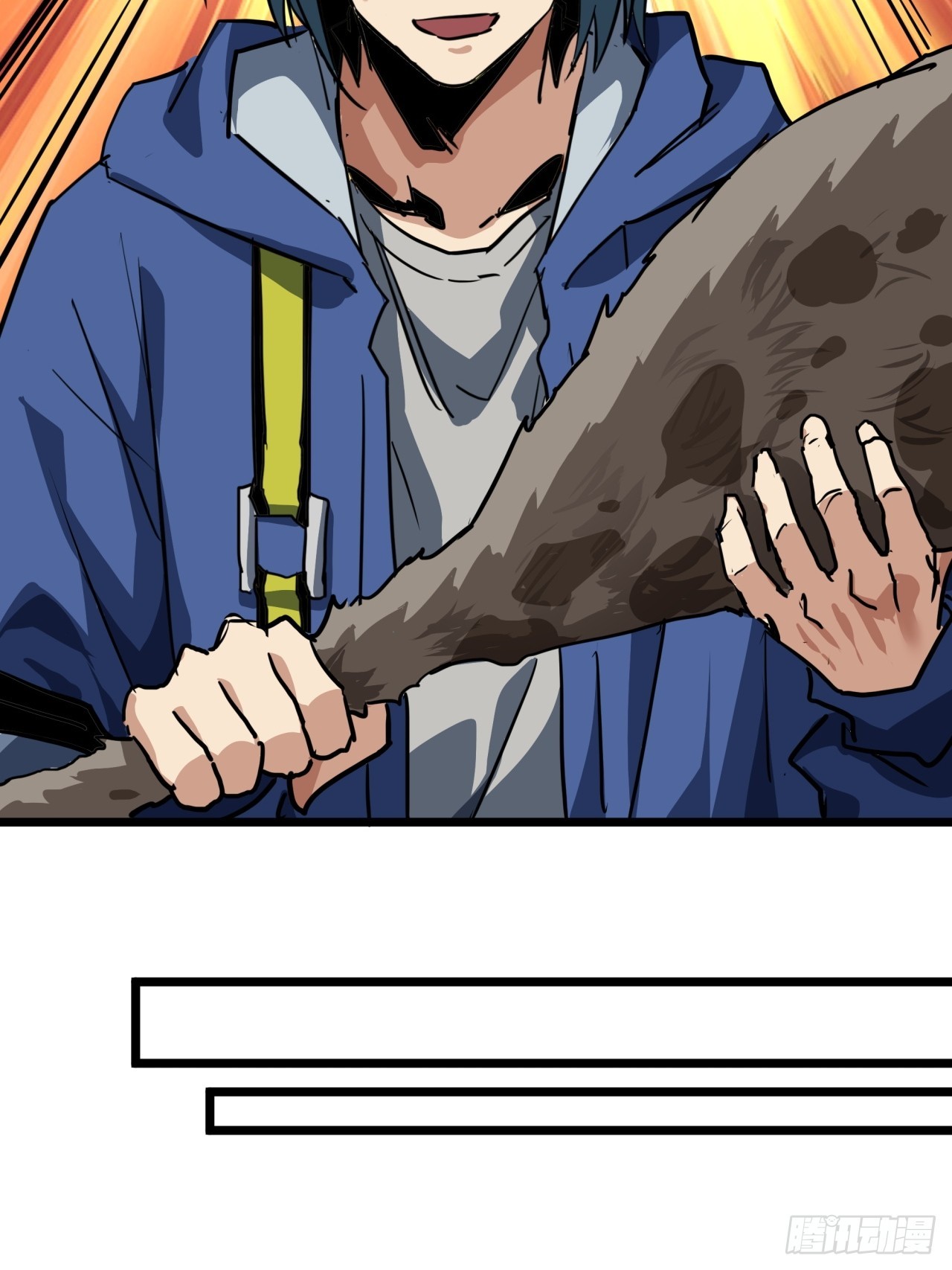 ผมโหดที่สุดในเกมนี้นะครับ ตอนที่ 20 หน้า 41